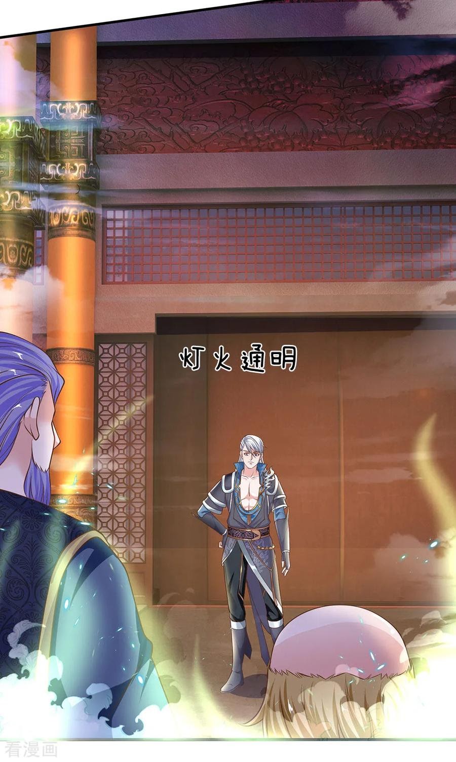 Shura Sword Sovereign Chapter 130 Gambar 8